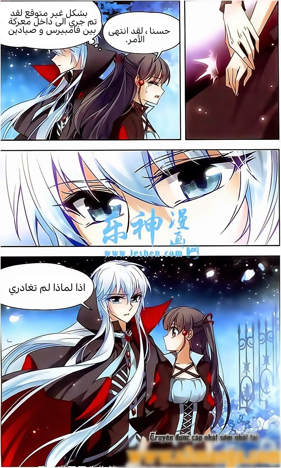 A Journey to The Past: Chapter 67 - Page 9