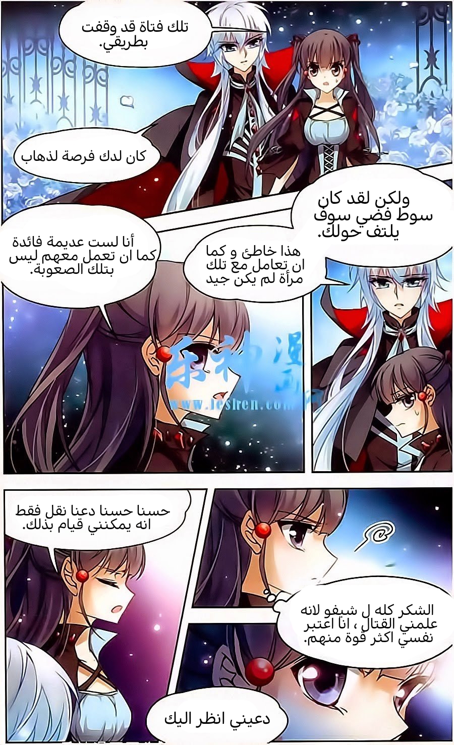 A Journey to The Past: Chapter 67 - Page 10