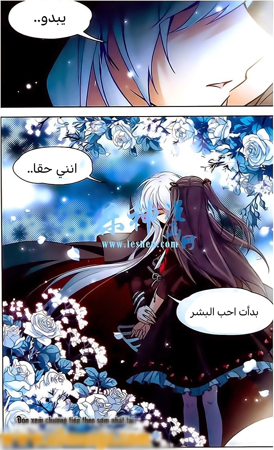 A Journey to The Past: Chapter 67 - Page 12