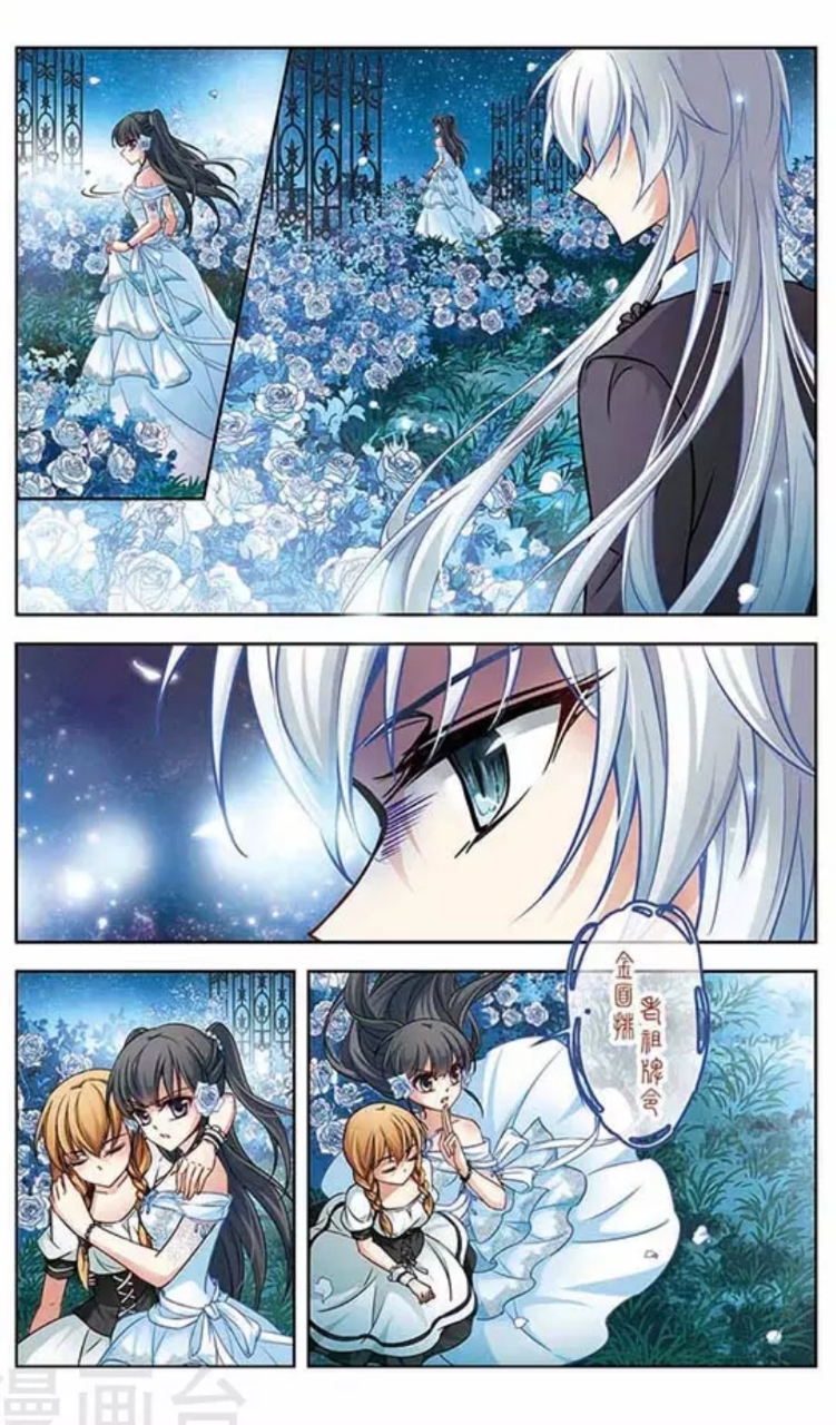 A Journey to The Past: Chapter 71 - Page 3