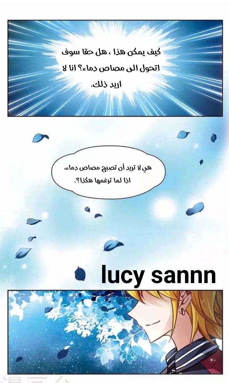 A Journey to The Past: Chapter 71 - Page 12