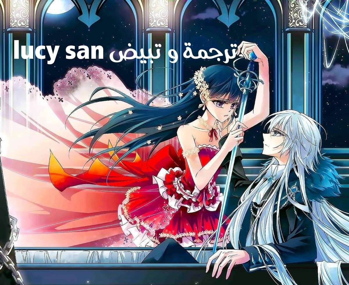 A Journey to The Past: Chapter 73 - Page 13