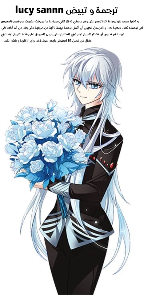 A Journey to The Past: Chapter 75 - Page 18