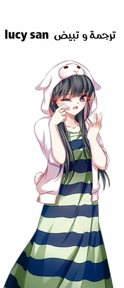 A Journey to The Past: Chapter 79 - Page 12