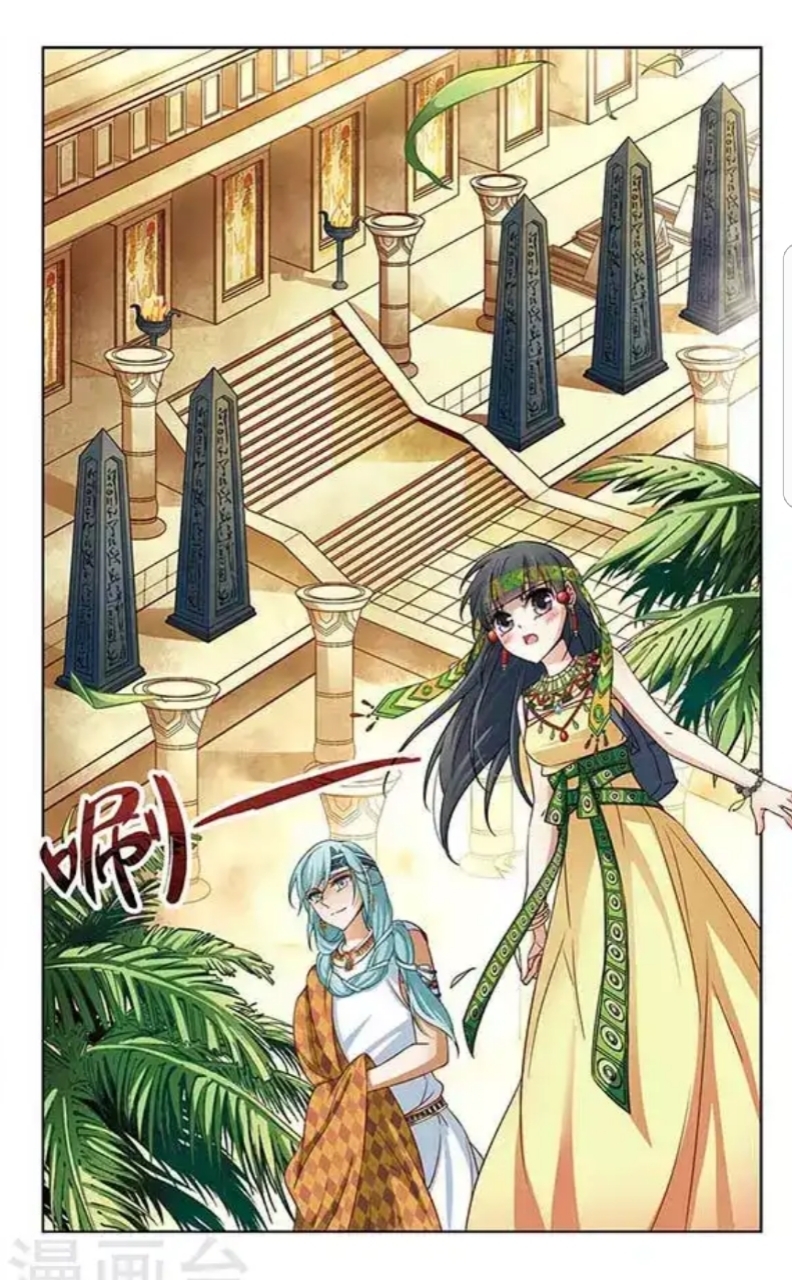 A Journey to The Past: Chapter 81 - Page 7