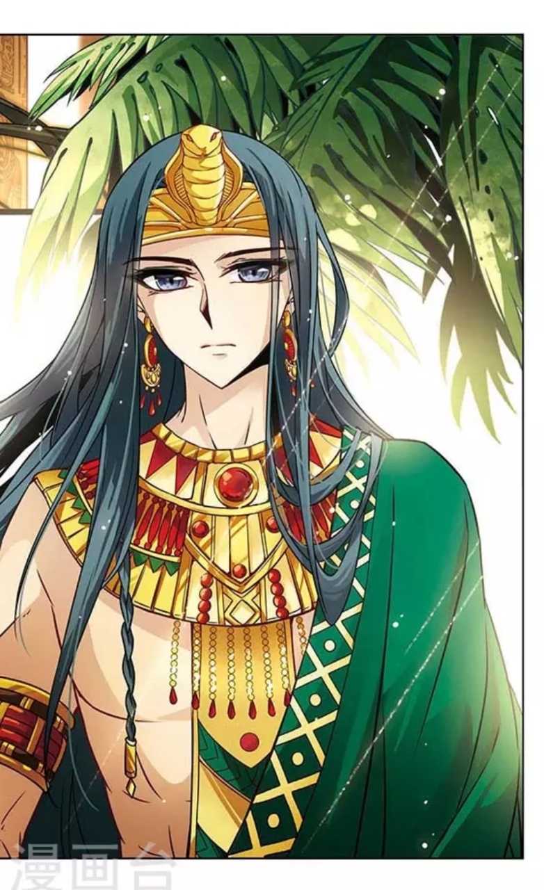 A Journey to The Past: Chapter 82 - Page 6