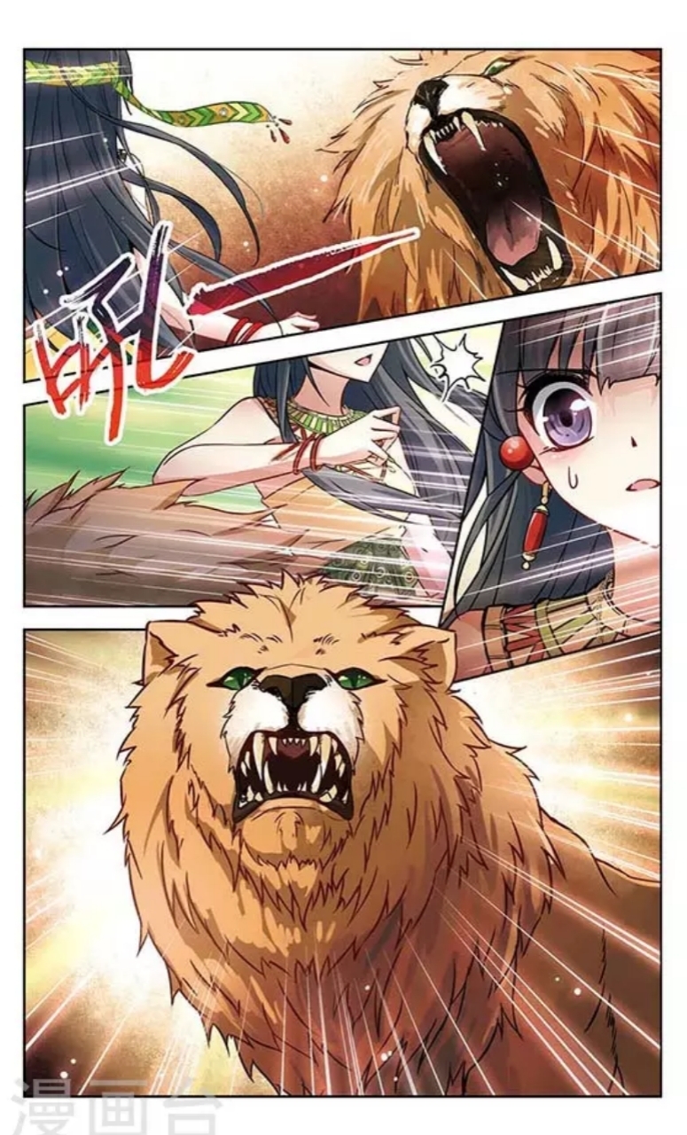 A Journey to The Past: Chapter 86 - Page 2