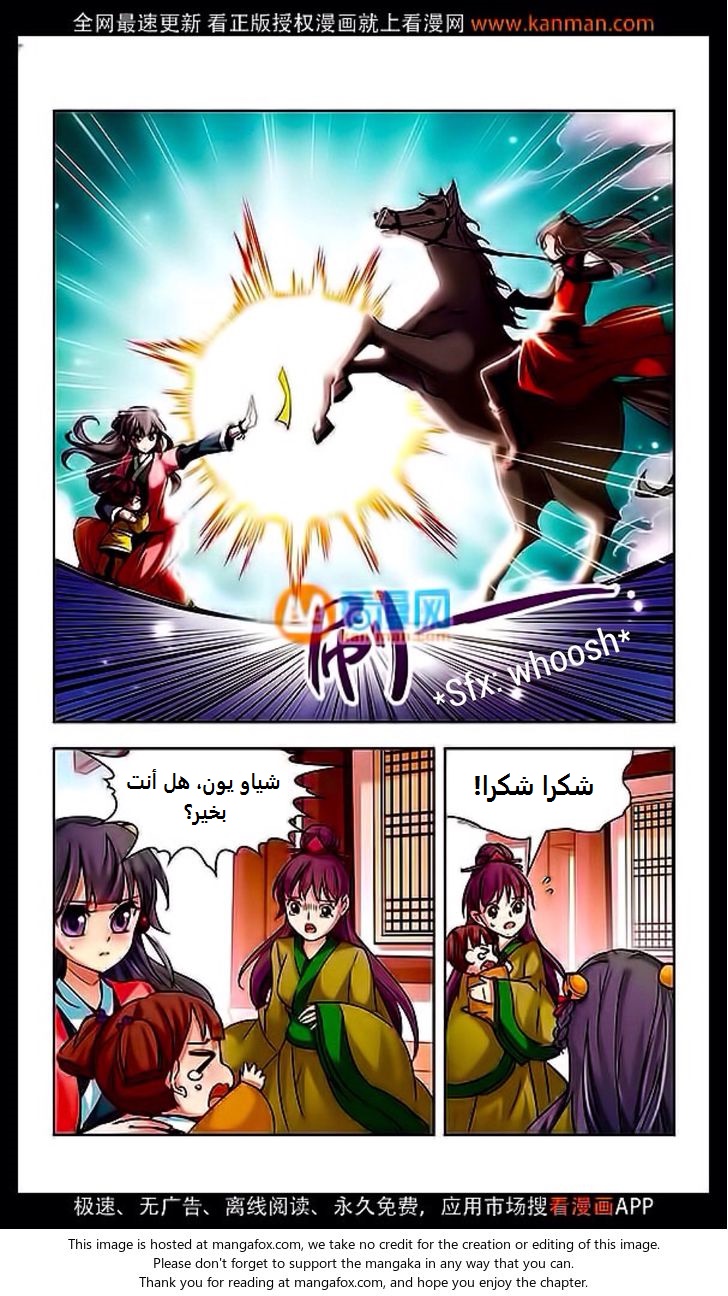 A Journey to The Past: Chapter 9 - Page 5