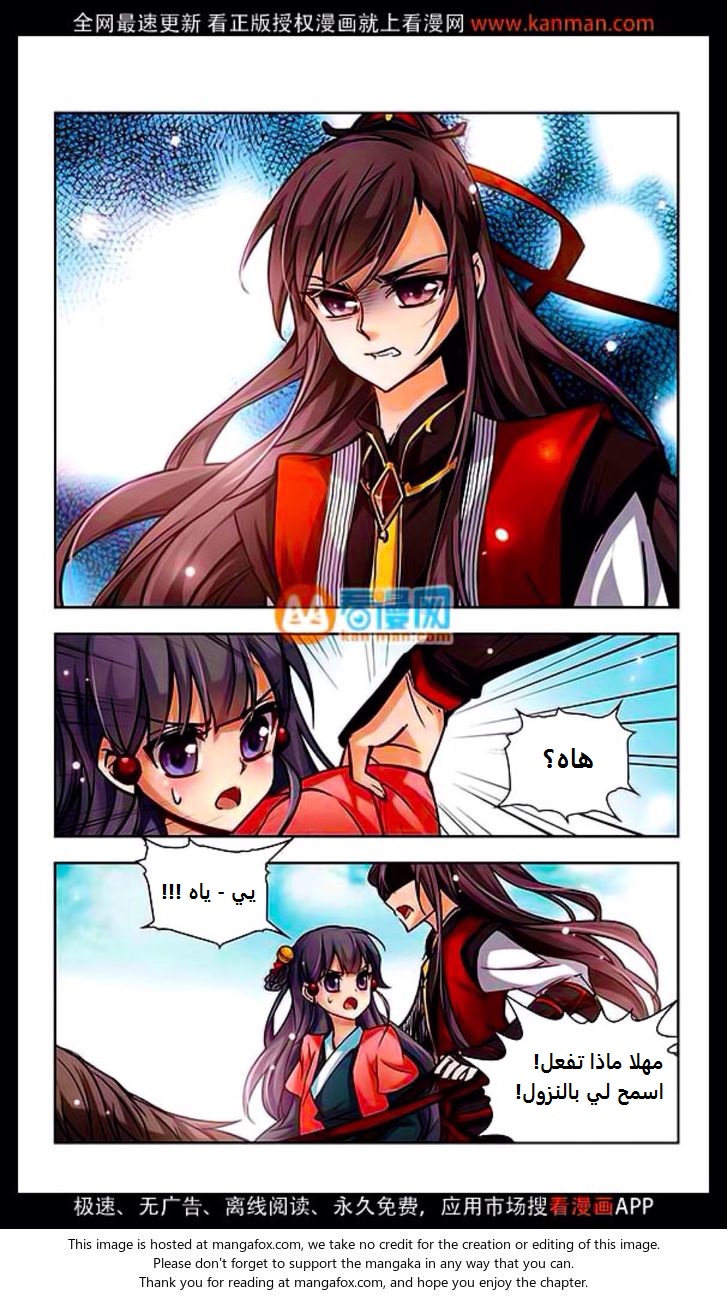 A Journey to The Past: Chapter 9 - Page 9