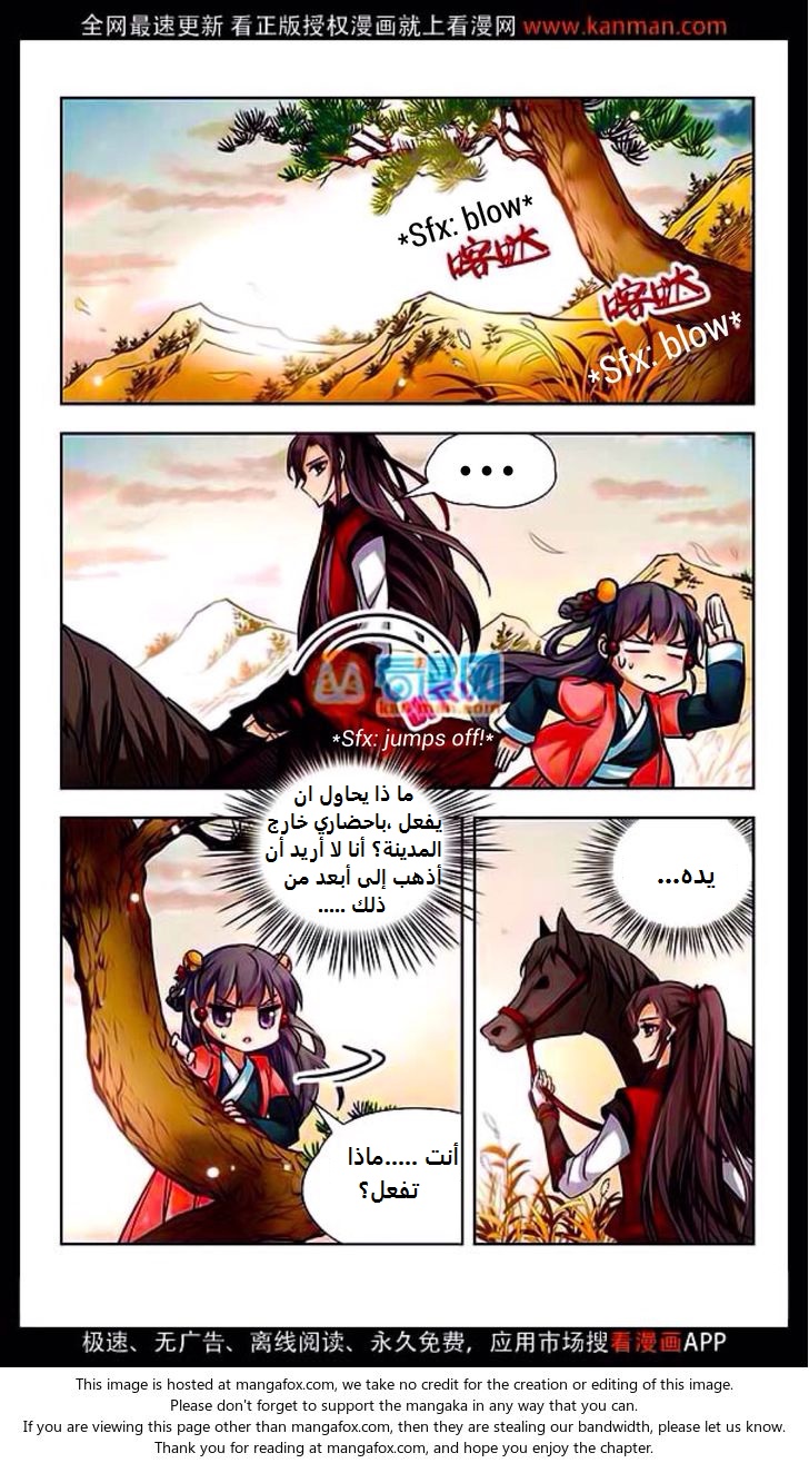 A Journey to The Past: Chapter 9 - Page 11