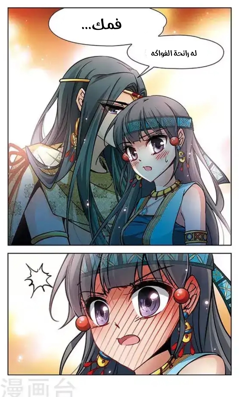 A Journey to The Past: Chapter 94 - Page 11