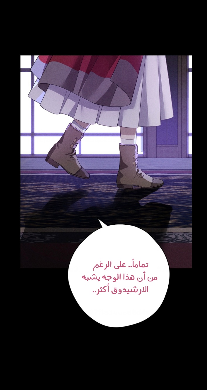 Actually, I Was the Real One: Chapter 100 - Page 28