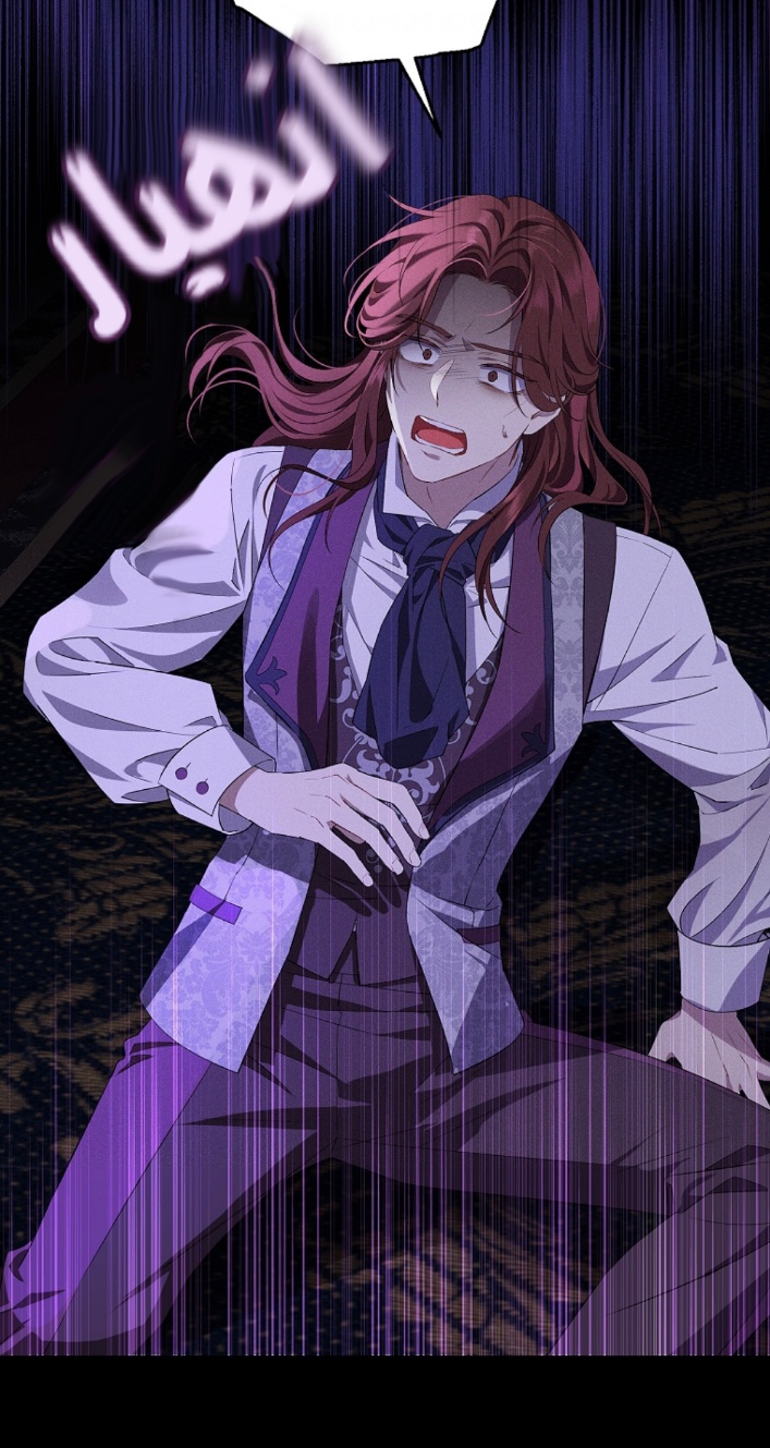 Actually, I Was the Real One: Chapter 100 - Page 35