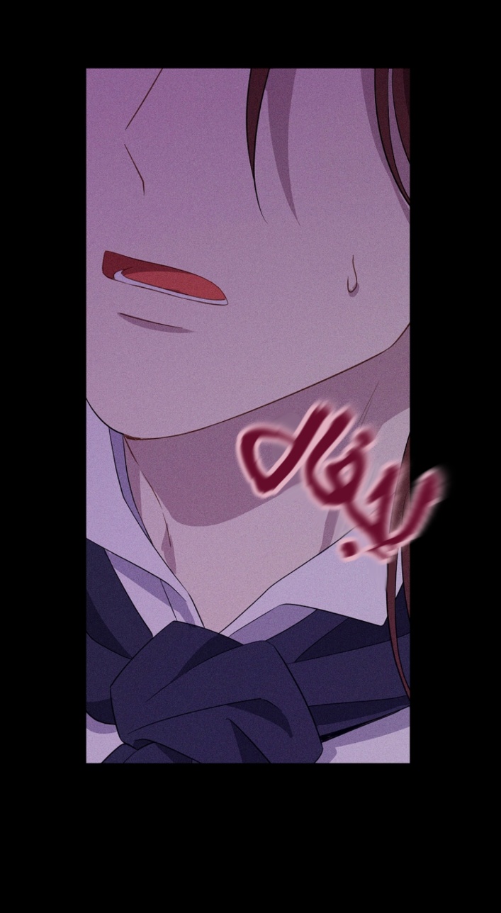 Actually, I Was the Real One: Chapter 100 - Page 41