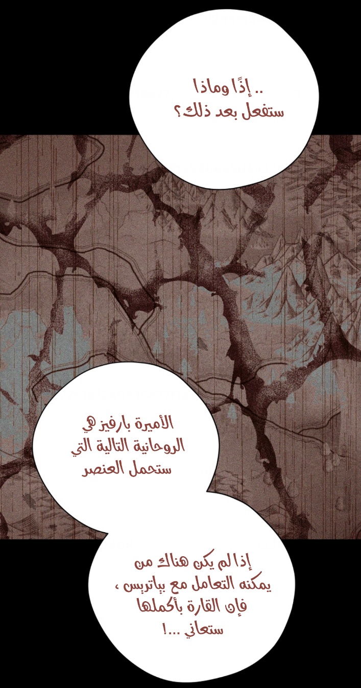 Actually, I Was the Real One: Chapter 100 - Page 42