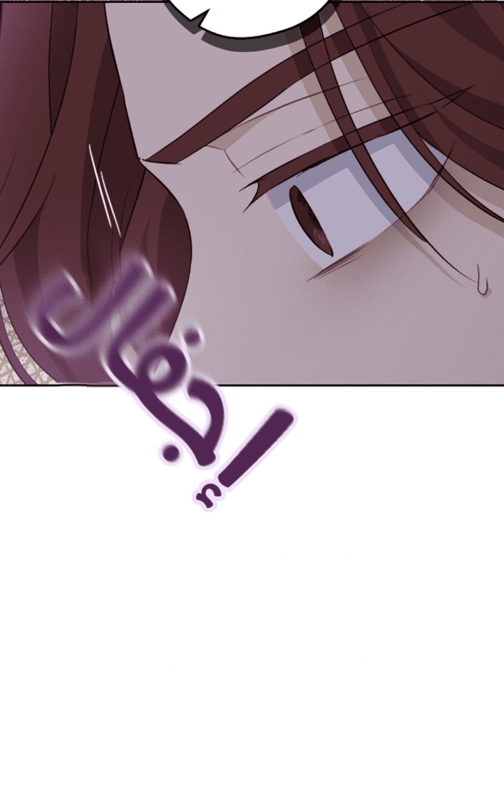 Actually, I Was the Real One: Chapter 100 - Page 64