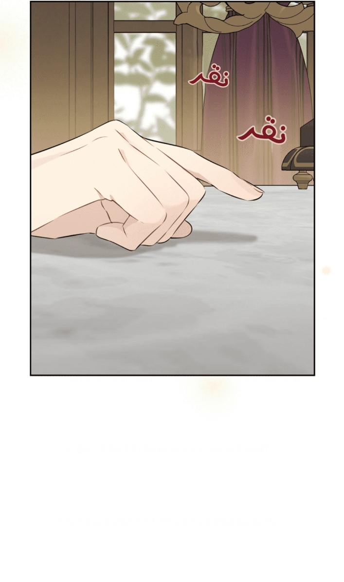 Actually, I Was the Real One: Chapter 100 - Page 78