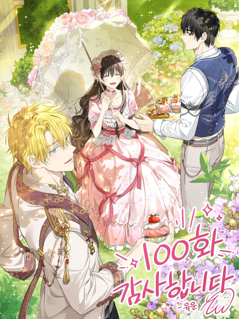 Actually, I Was the Real One: Chapter 100 - Page 85