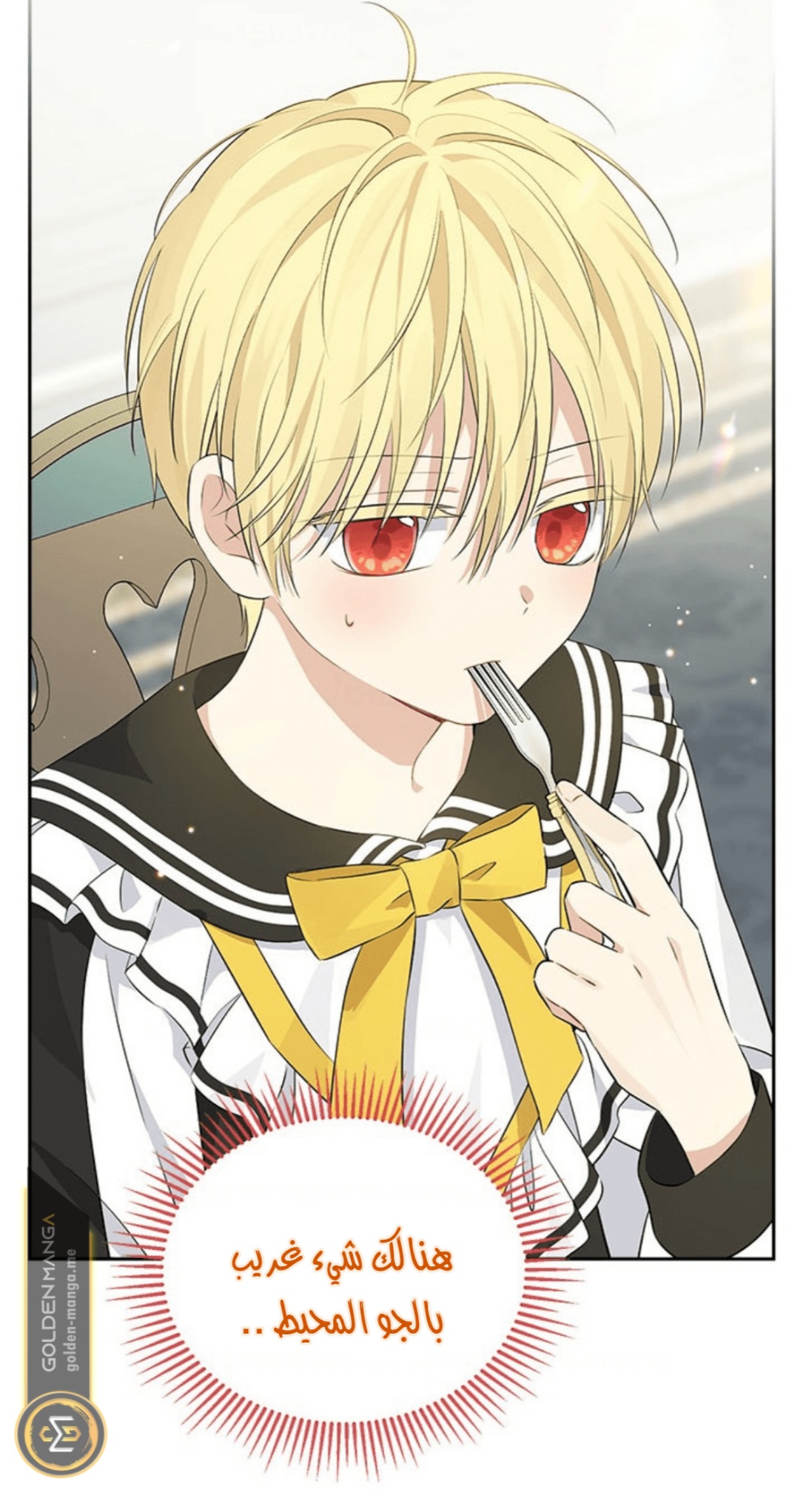 Actually, I Was the Real One: Chapter 101 - Page 6