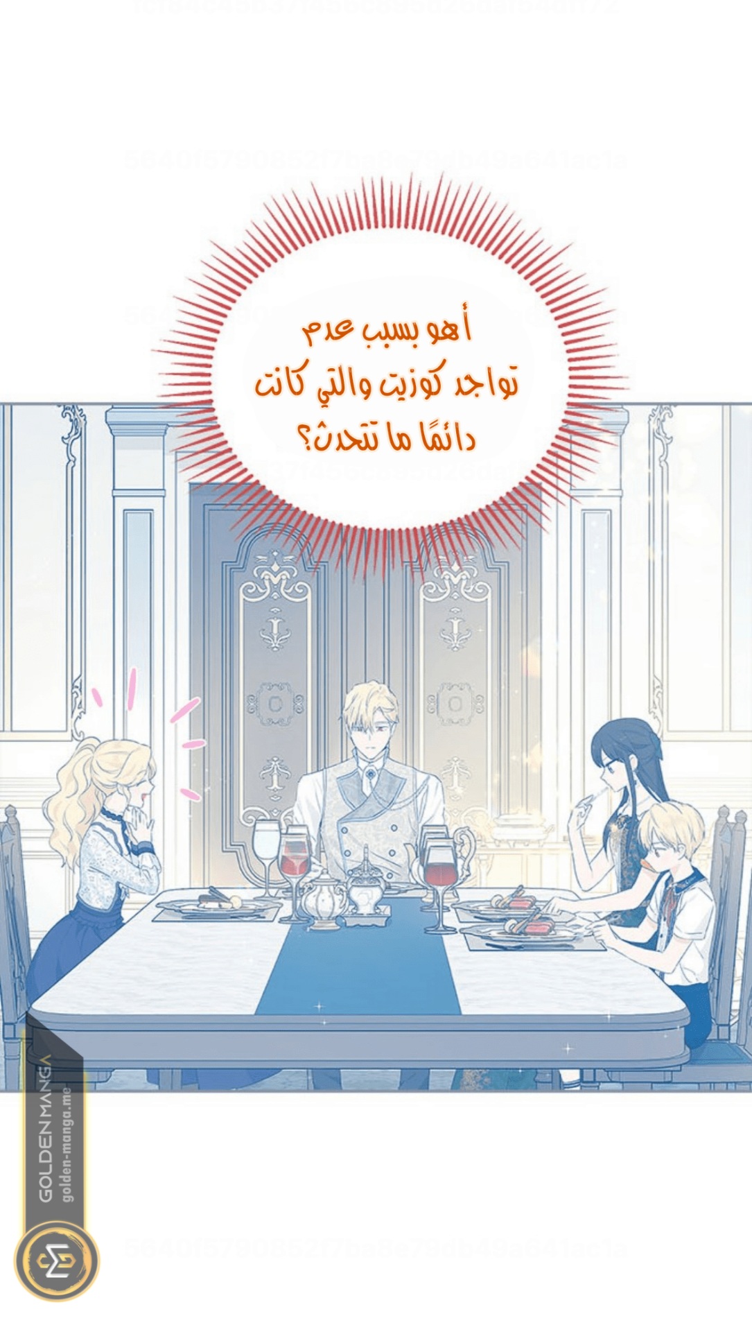 Actually, I Was the Real One: Chapter 101 - Page 7