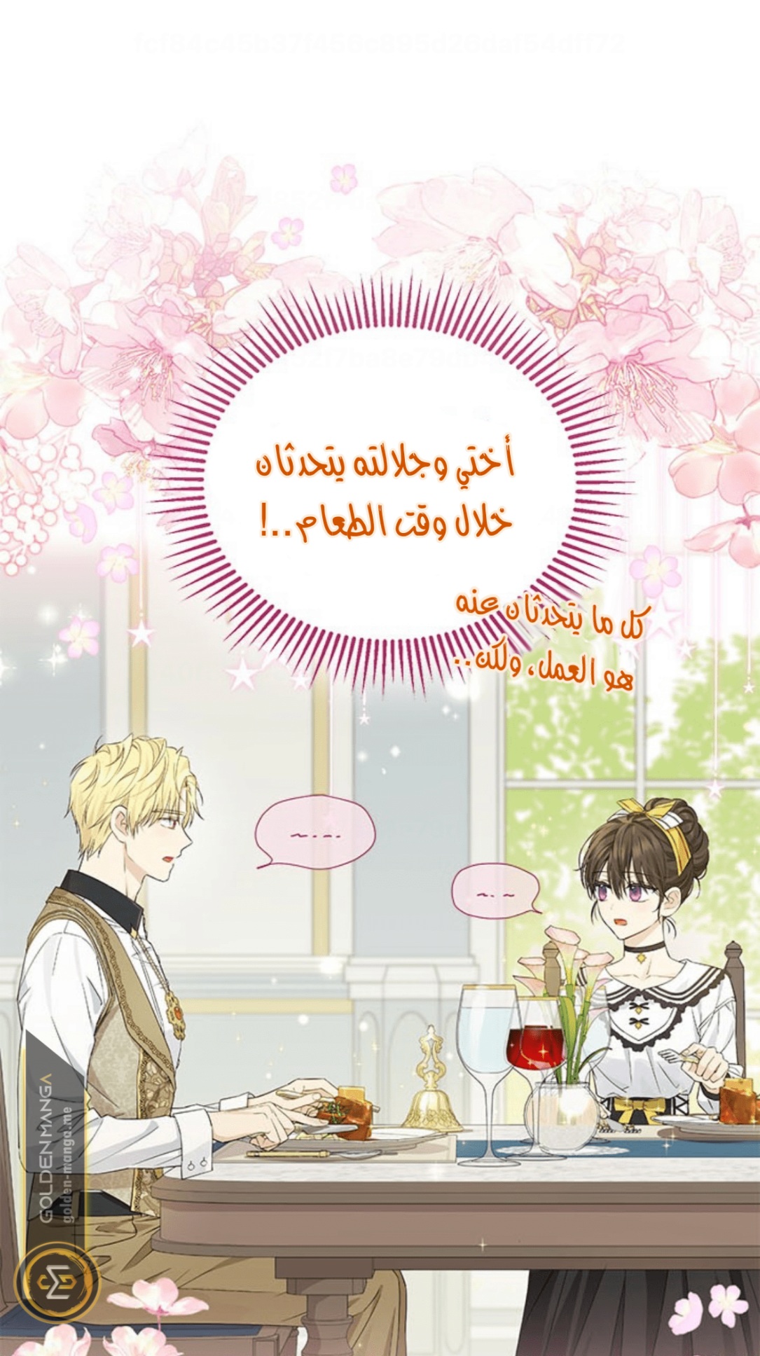 Actually, I Was the Real One: Chapter 101 - Page 9