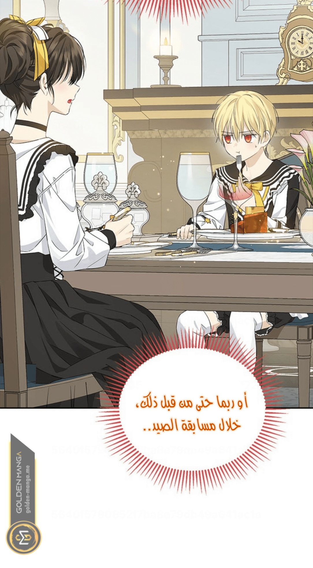 Actually, I Was the Real One: Chapter 101 - Page 11