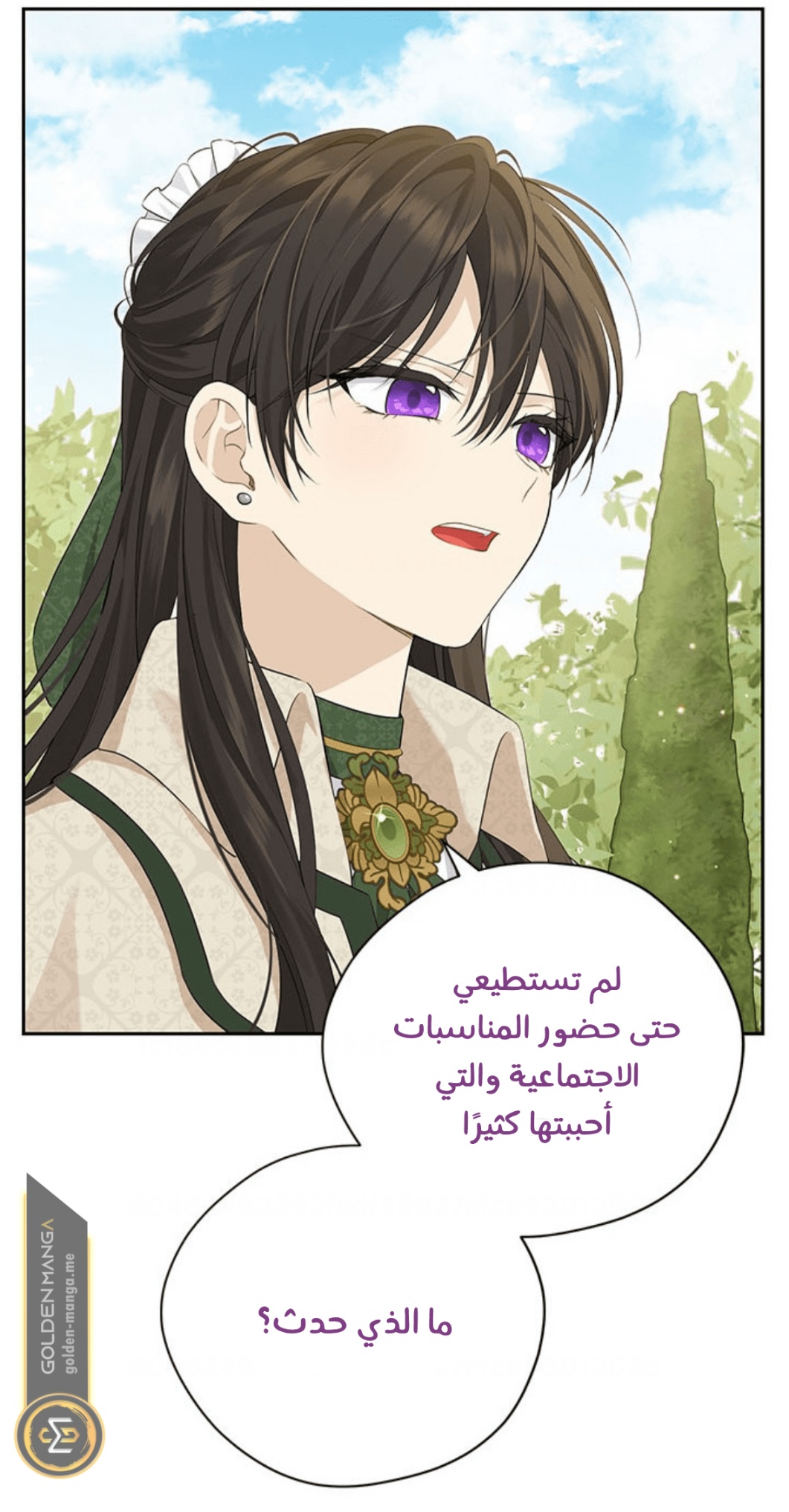 Actually, I Was the Real One: Chapter 102 - Page 3