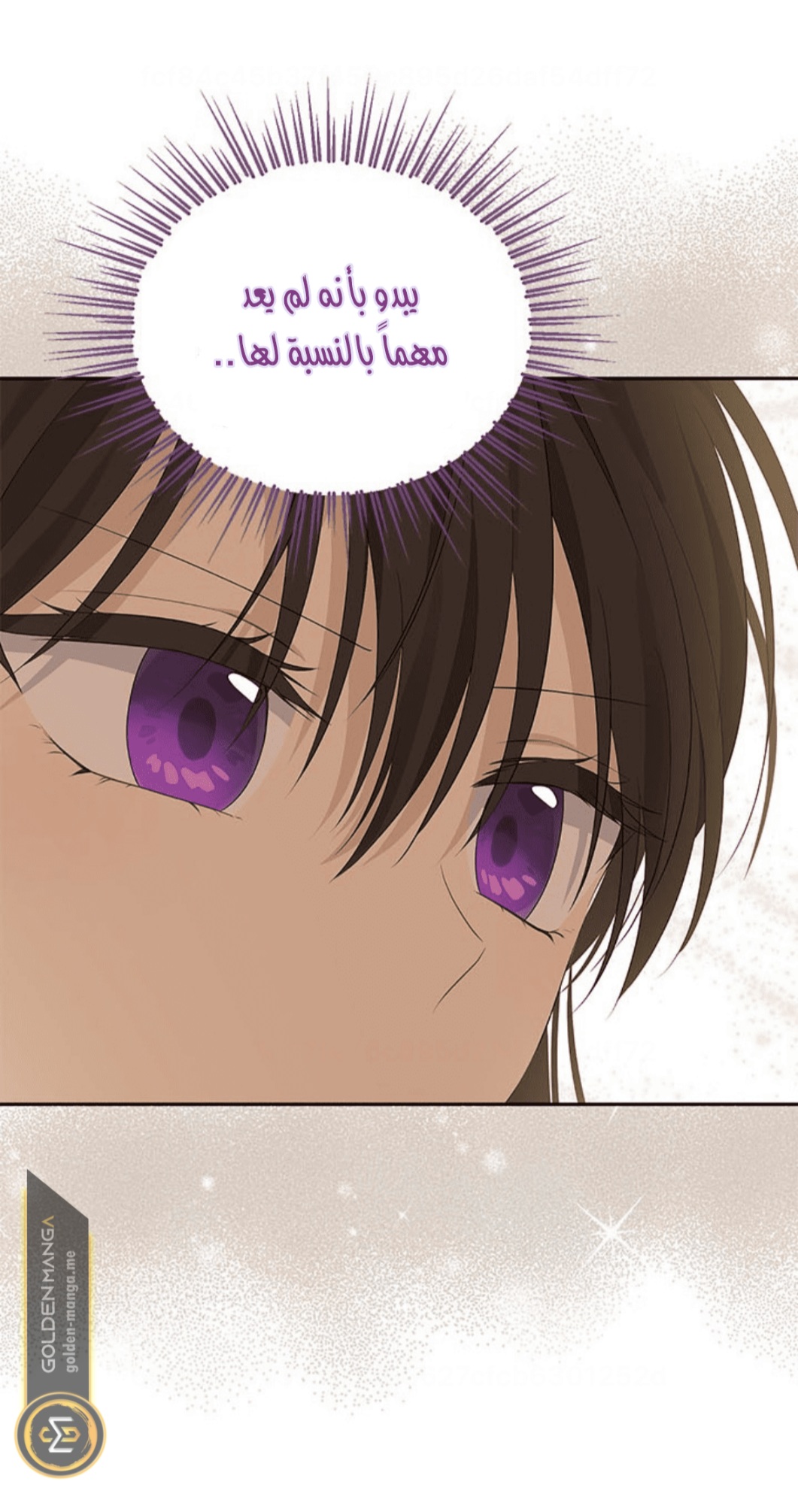 Actually, I Was the Real One: Chapter 102 - Page 5