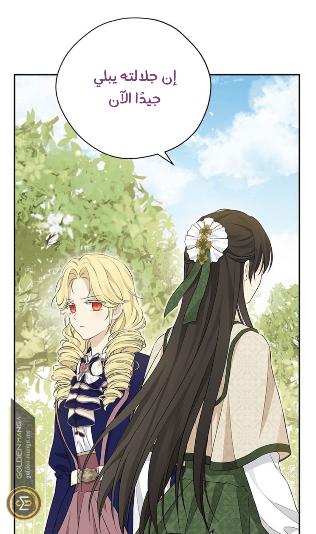 Actually, I Was the Real One: Chapter 102 - Page 16