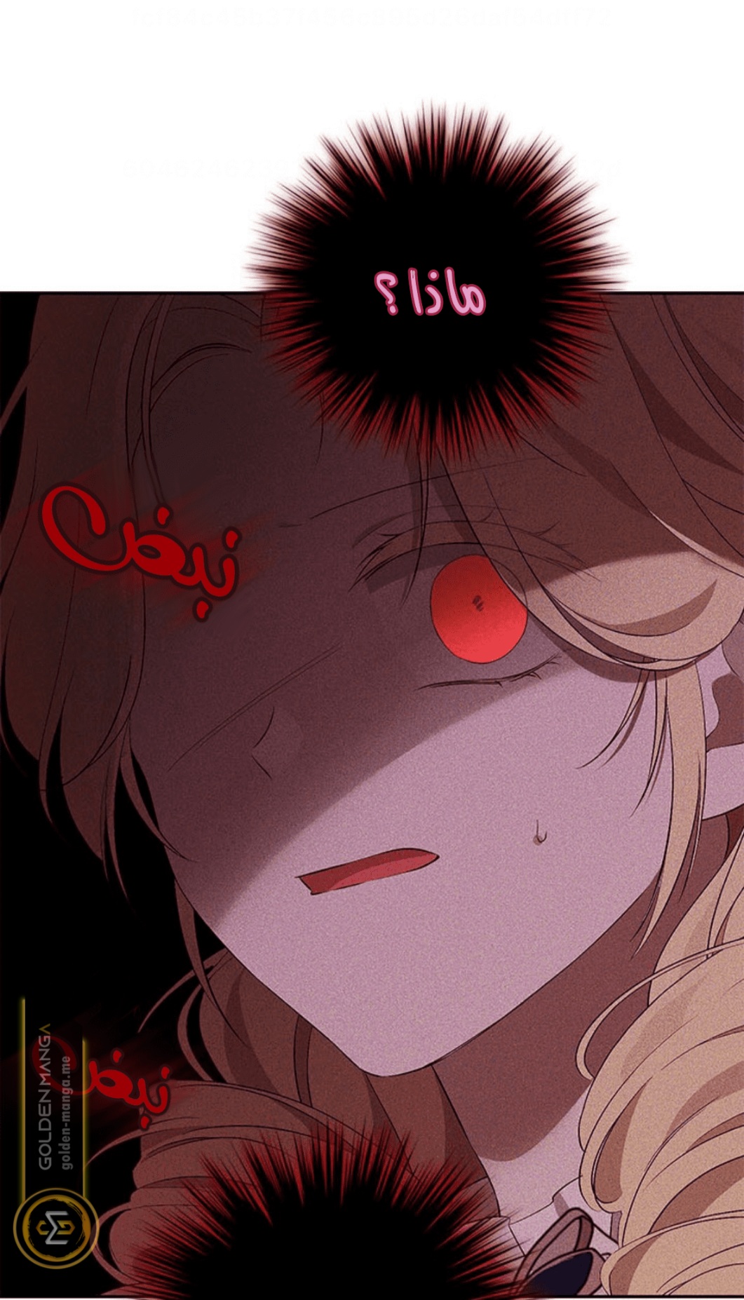 Actually, I Was the Real One: Chapter 102 - Page 21