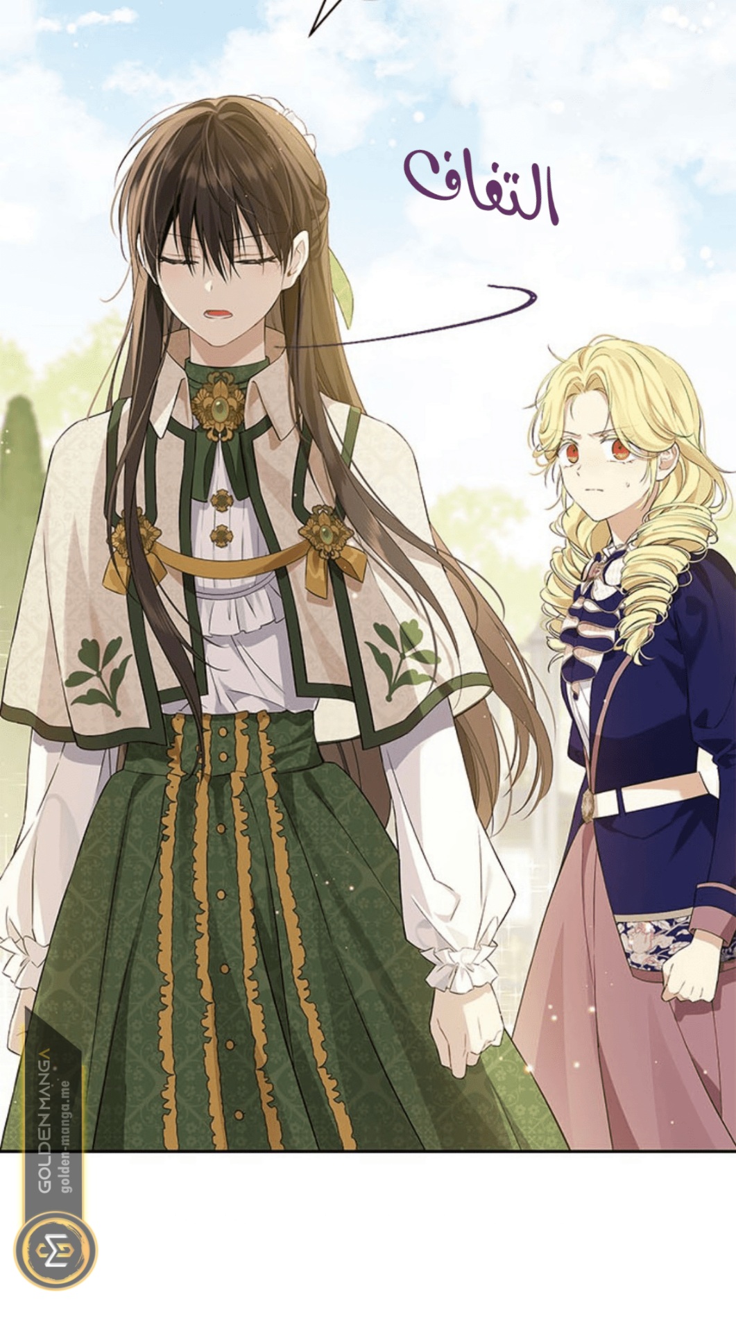 Actually, I Was the Real One: Chapter 102 - Page 30