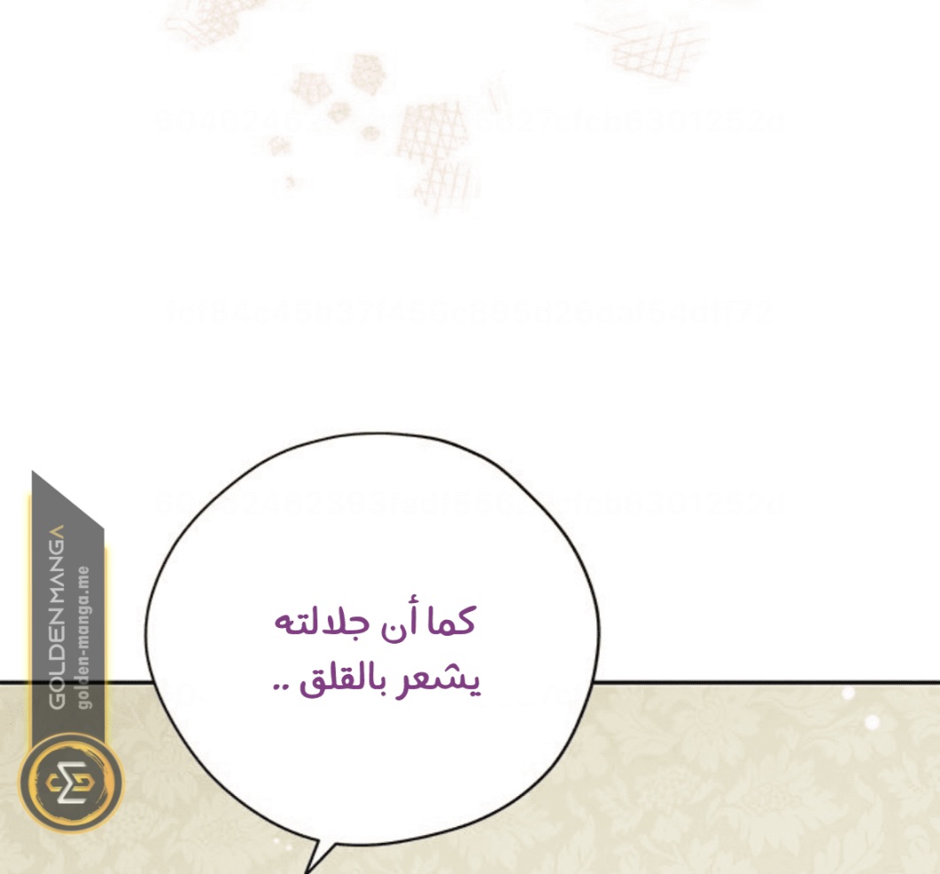 Actually, I Was the Real One: Chapter 102 - Page 38