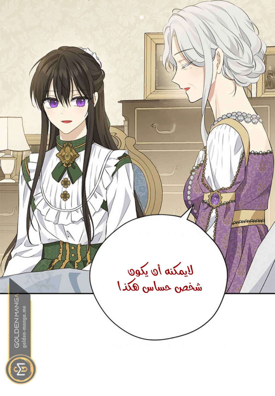 Actually, I Was the Real One: Chapter 102 - Page 39