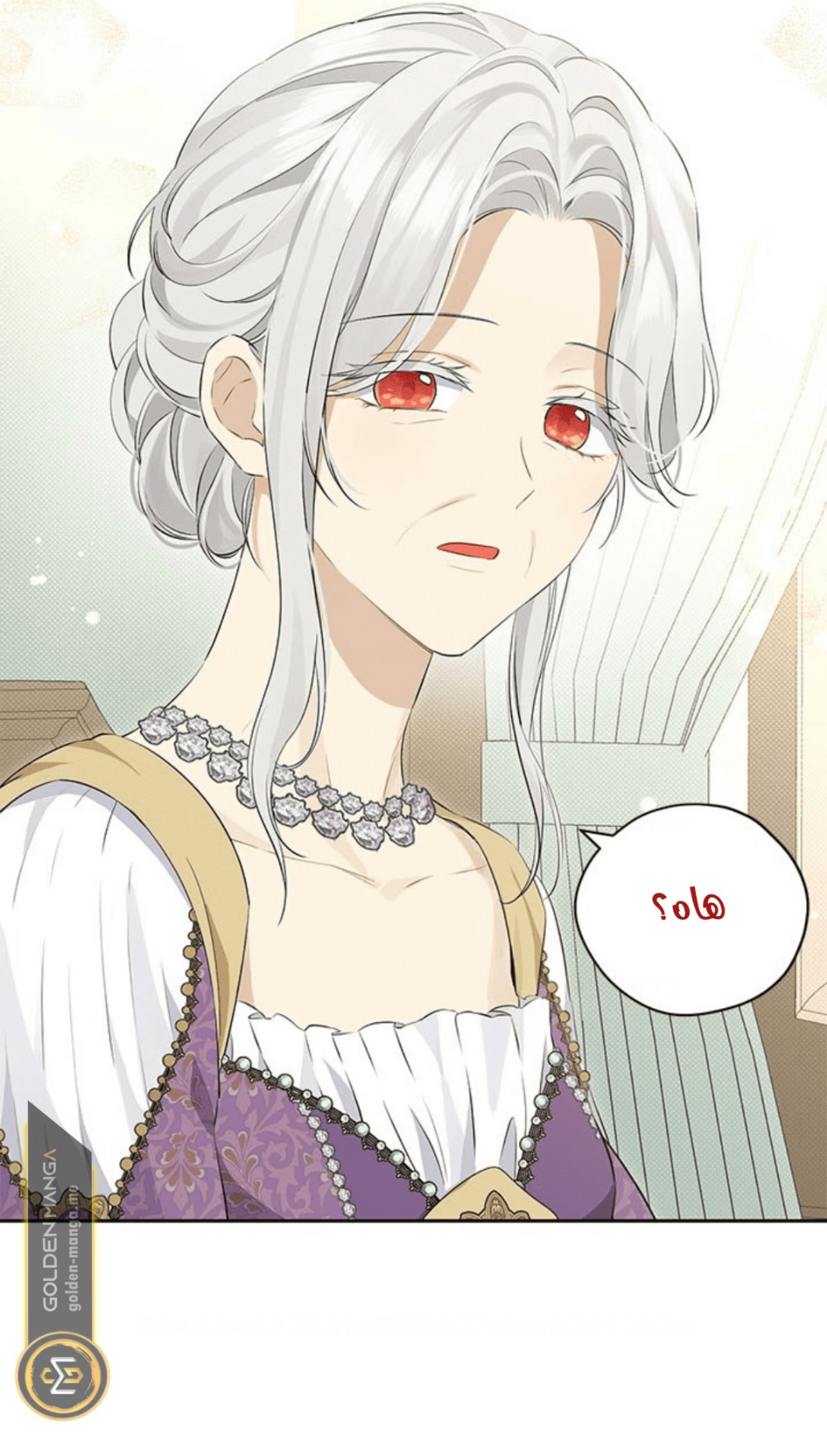 Actually, I Was the Real One: Chapter 102 - Page 42