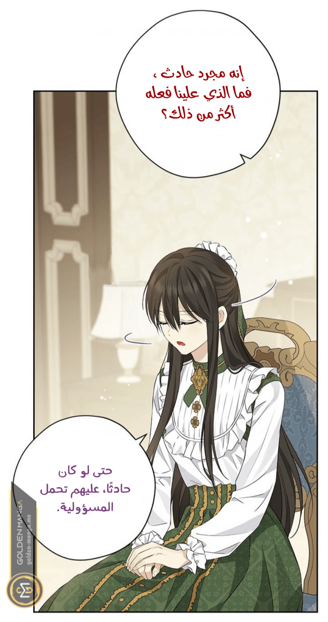 Actually, I Was the Real One: Chapter 102 - Page 43