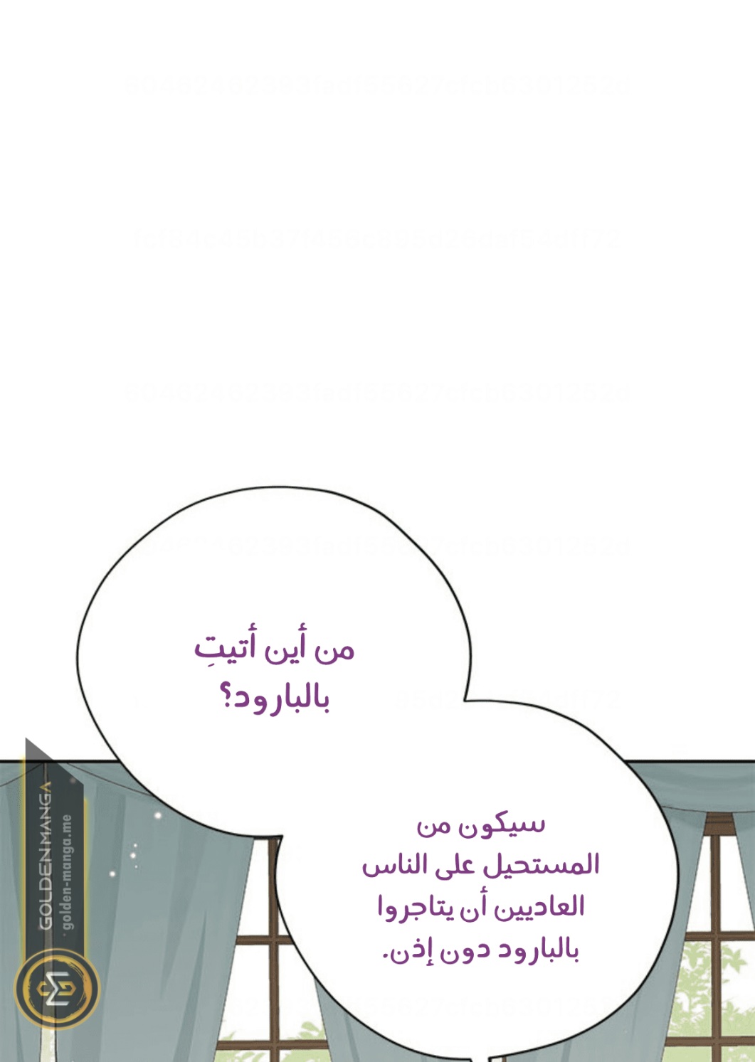 Actually, I Was the Real One: Chapter 102 - Page 52