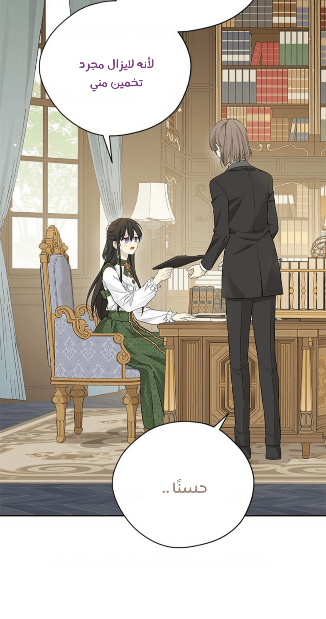 Actually, I Was the Real One: Chapter 102 - Page 57