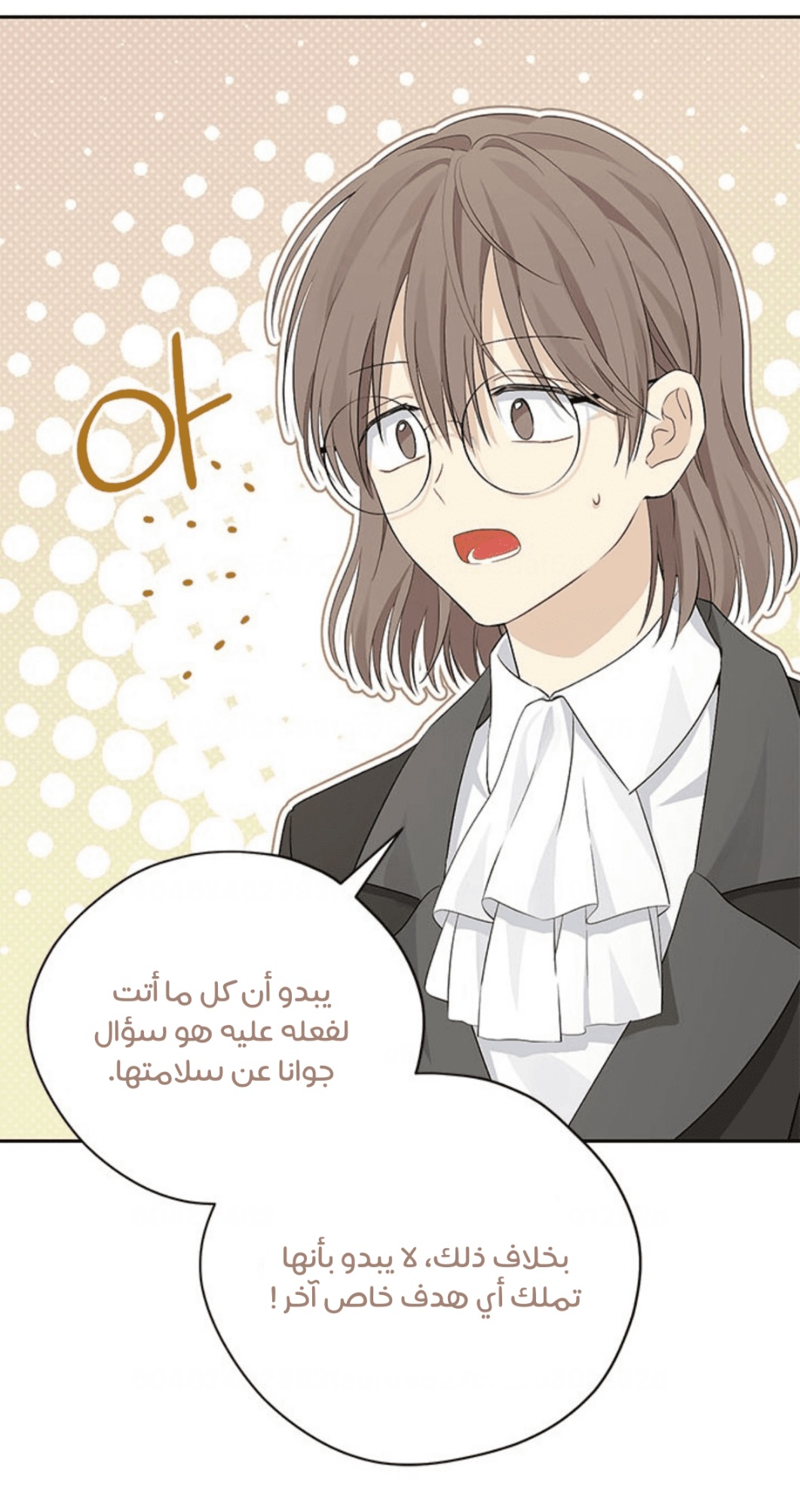 Actually, I Was the Real One: Chapter 102 - Page 59