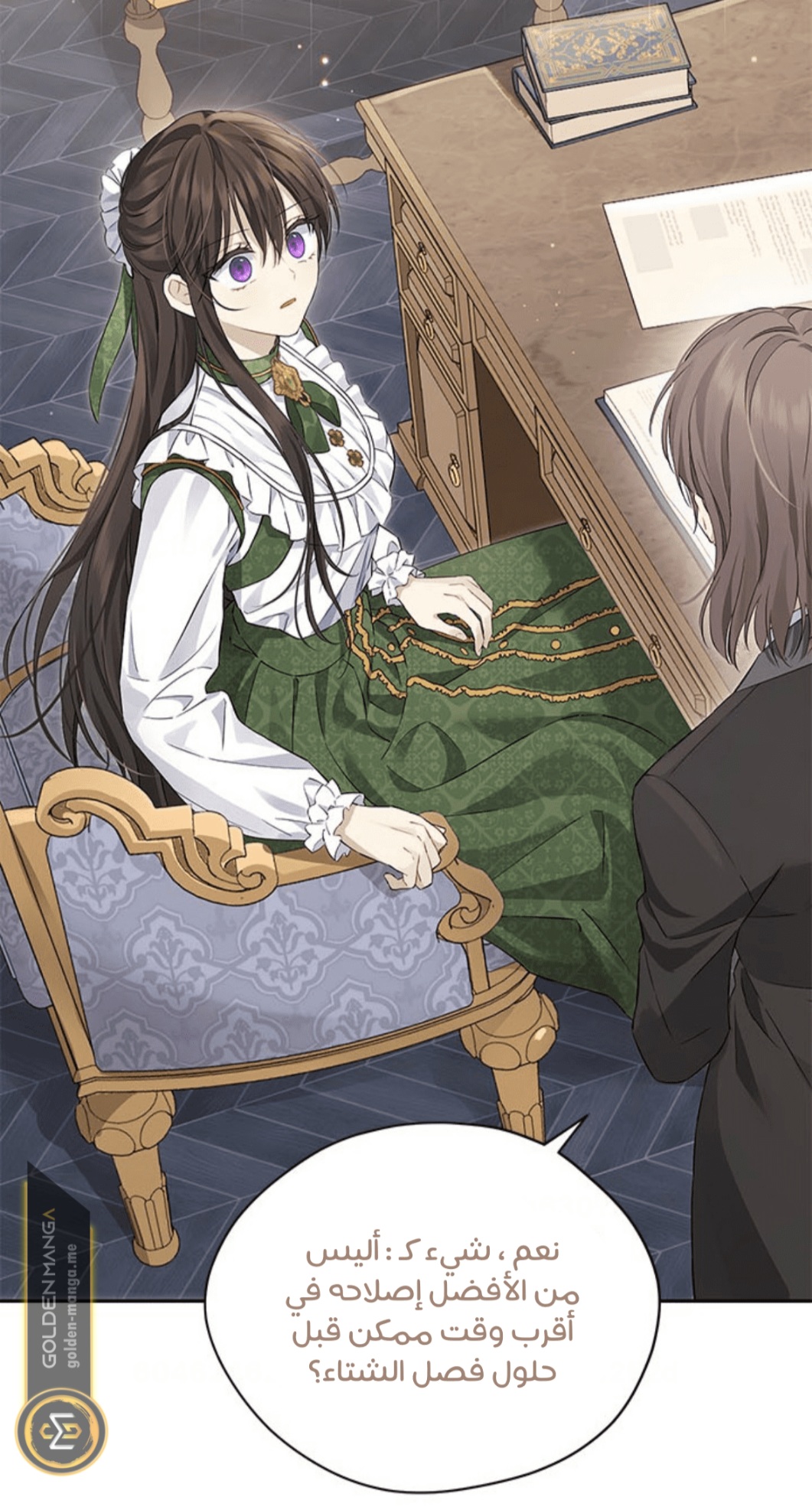 Actually, I Was the Real One: Chapter 102 - Page 63