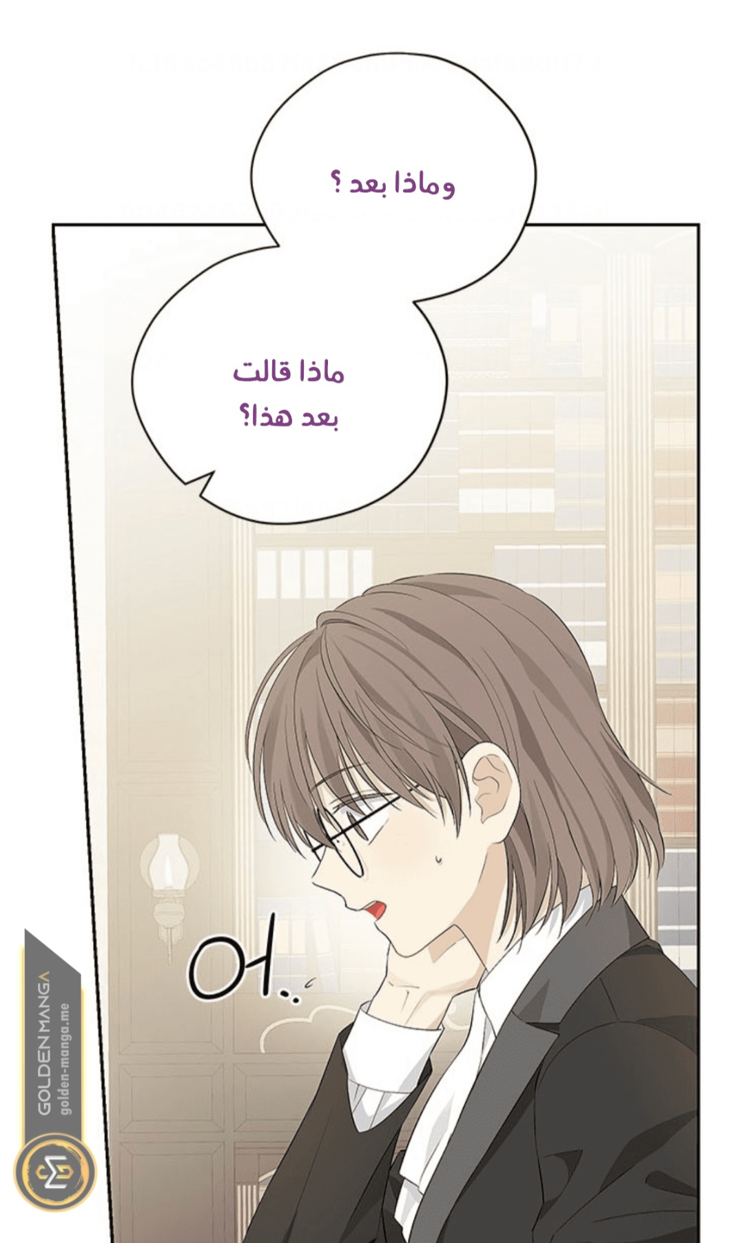 Actually, I Was the Real One: Chapter 102 - Page 64