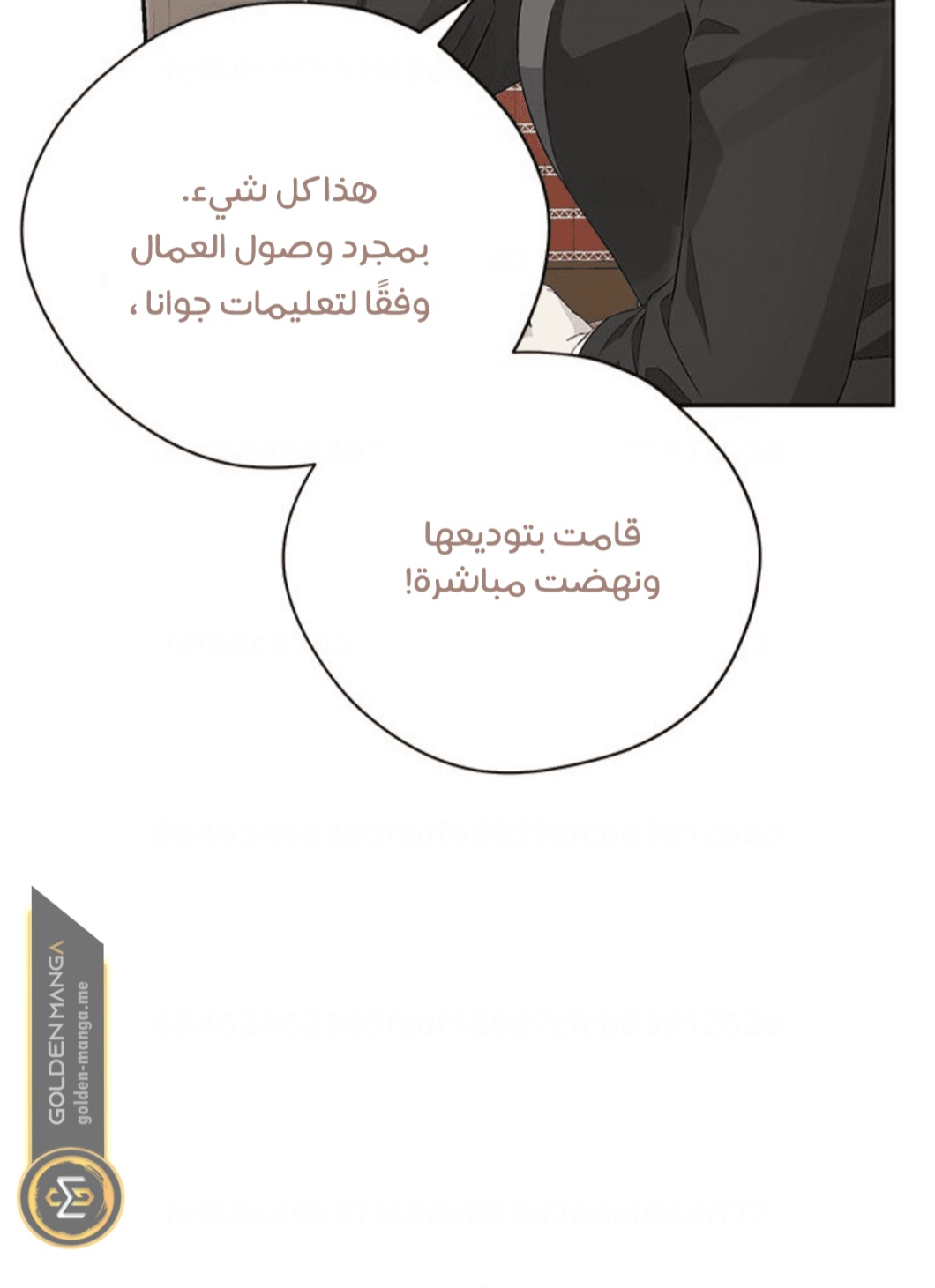 Actually, I Was the Real One: Chapter 102 - Page 65