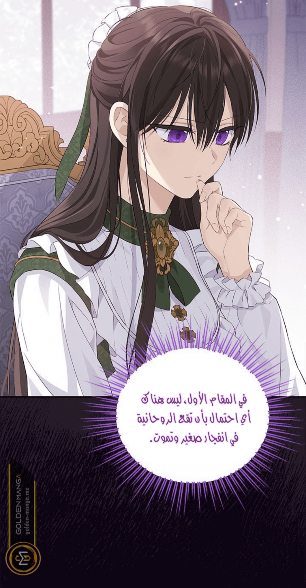 Actually, I Was the Real One: Chapter 102 - Page 67