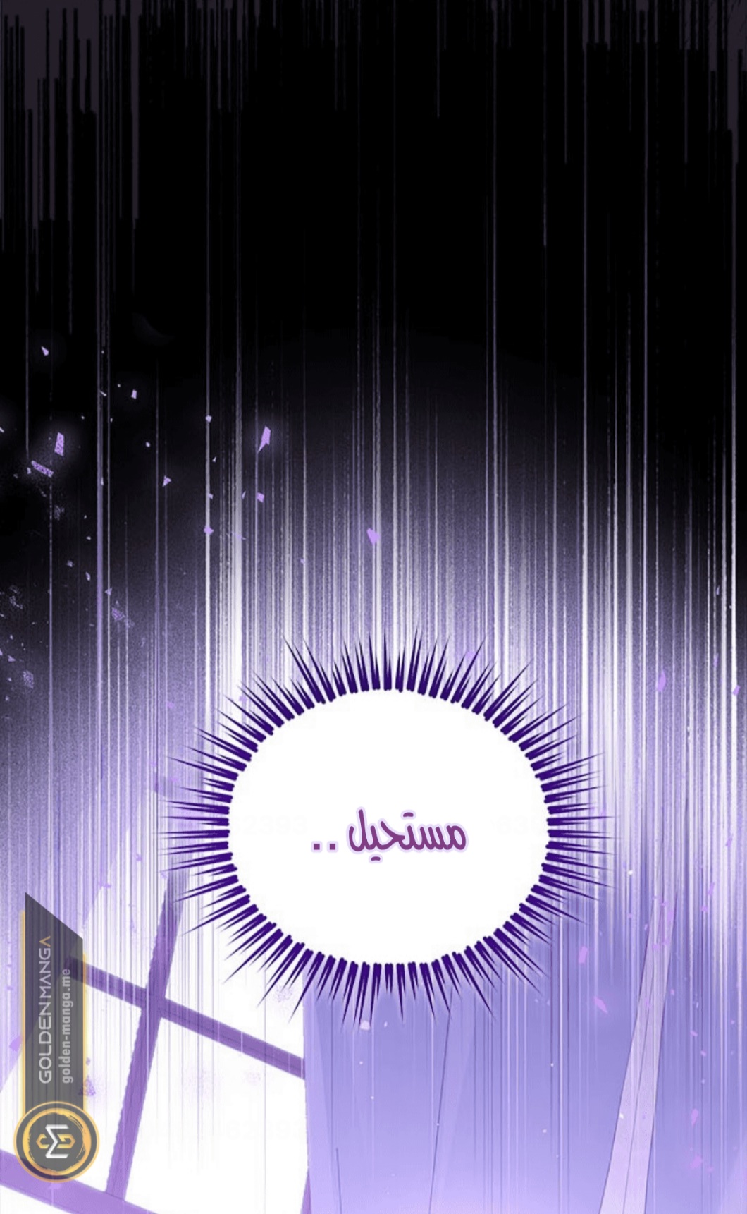 Actually, I Was the Real One: Chapter 102 - Page 74