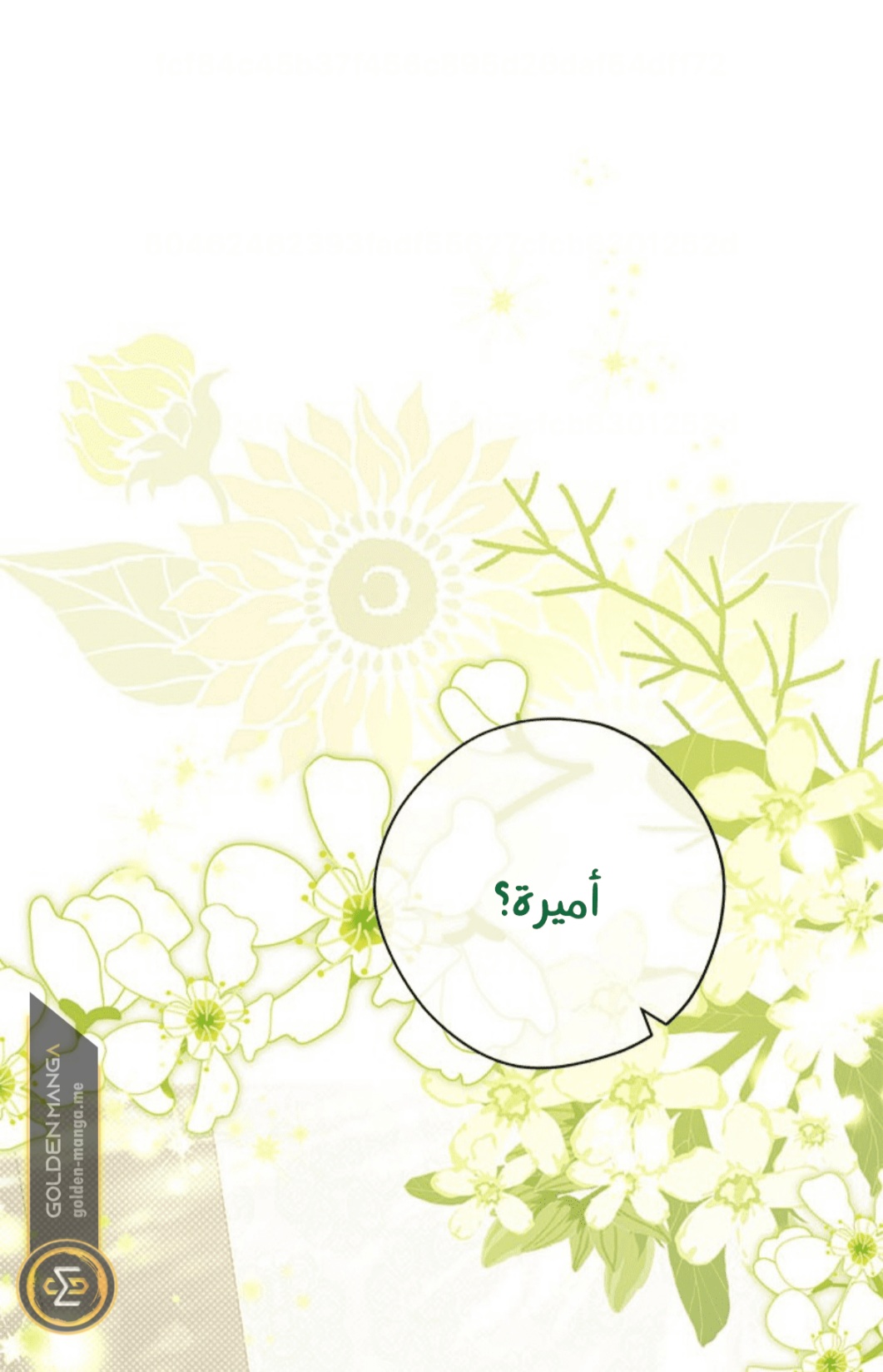 Actually, I Was the Real One: Chapter 102 - Page 78