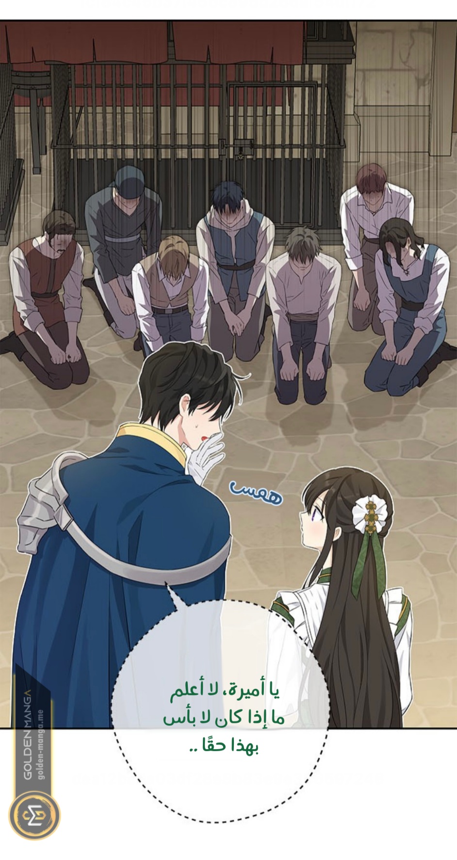 Actually, I Was the Real One: Chapter 103 - Page 4