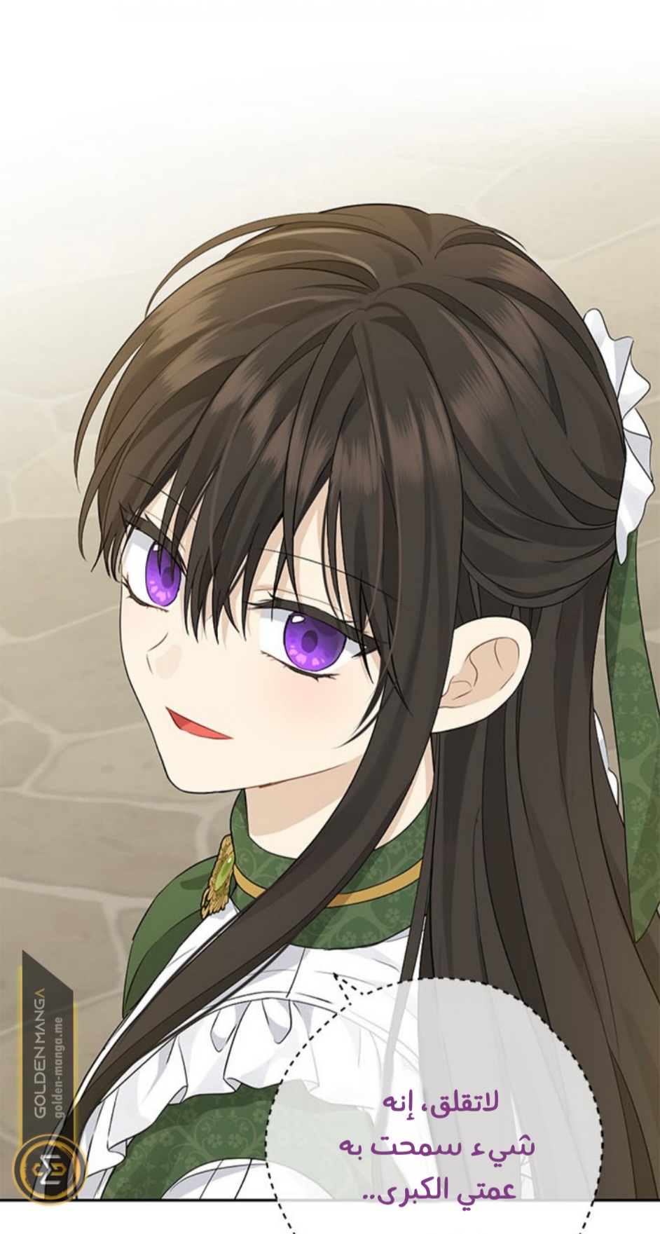 Actually, I Was the Real One: Chapter 103 - Page 5