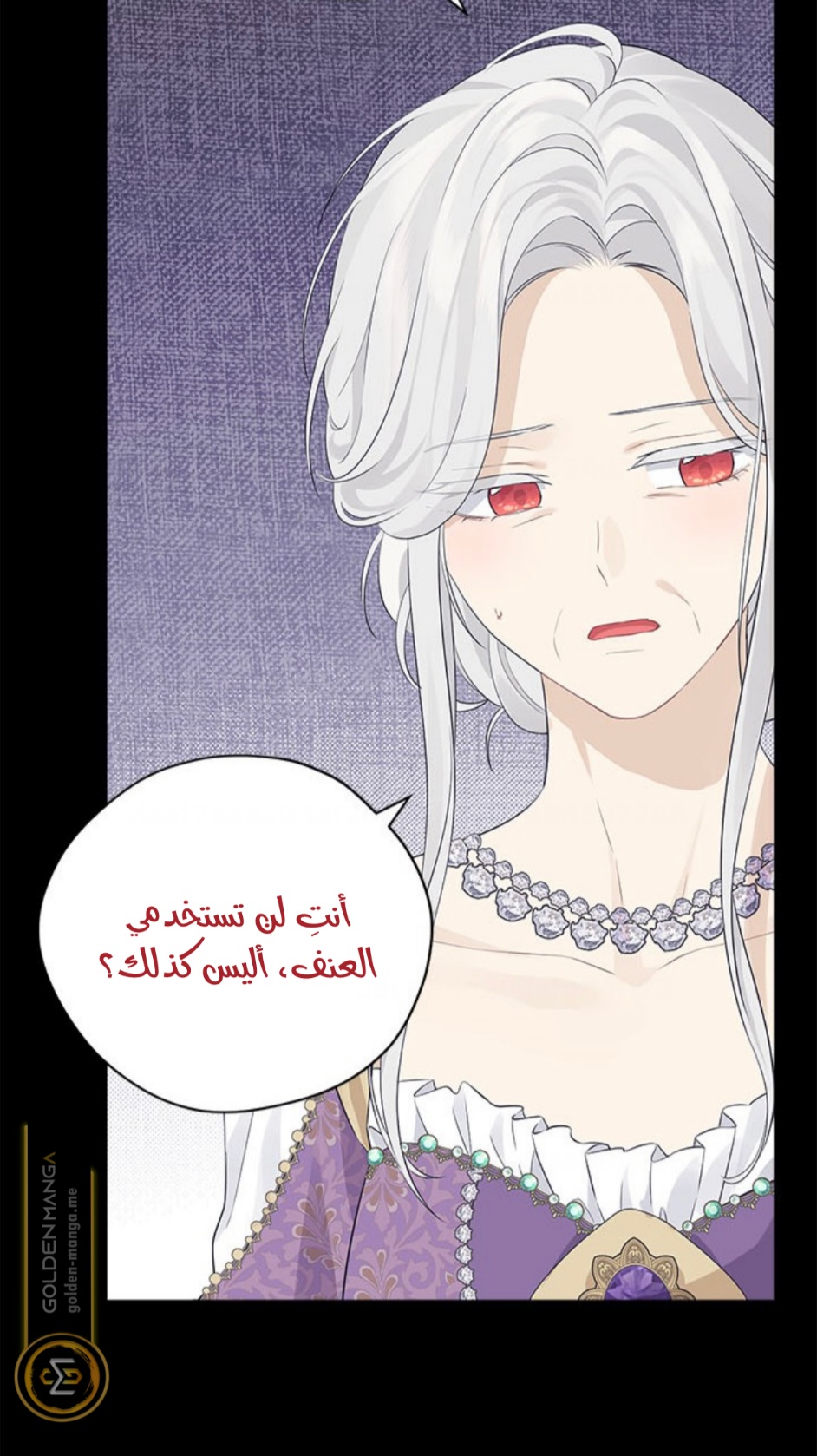 Actually, I Was the Real One: Chapter 103 - Page 11