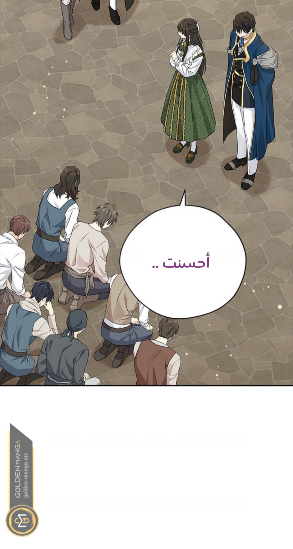 Actually, I Was the Real One: Chapter 103 - Page 16