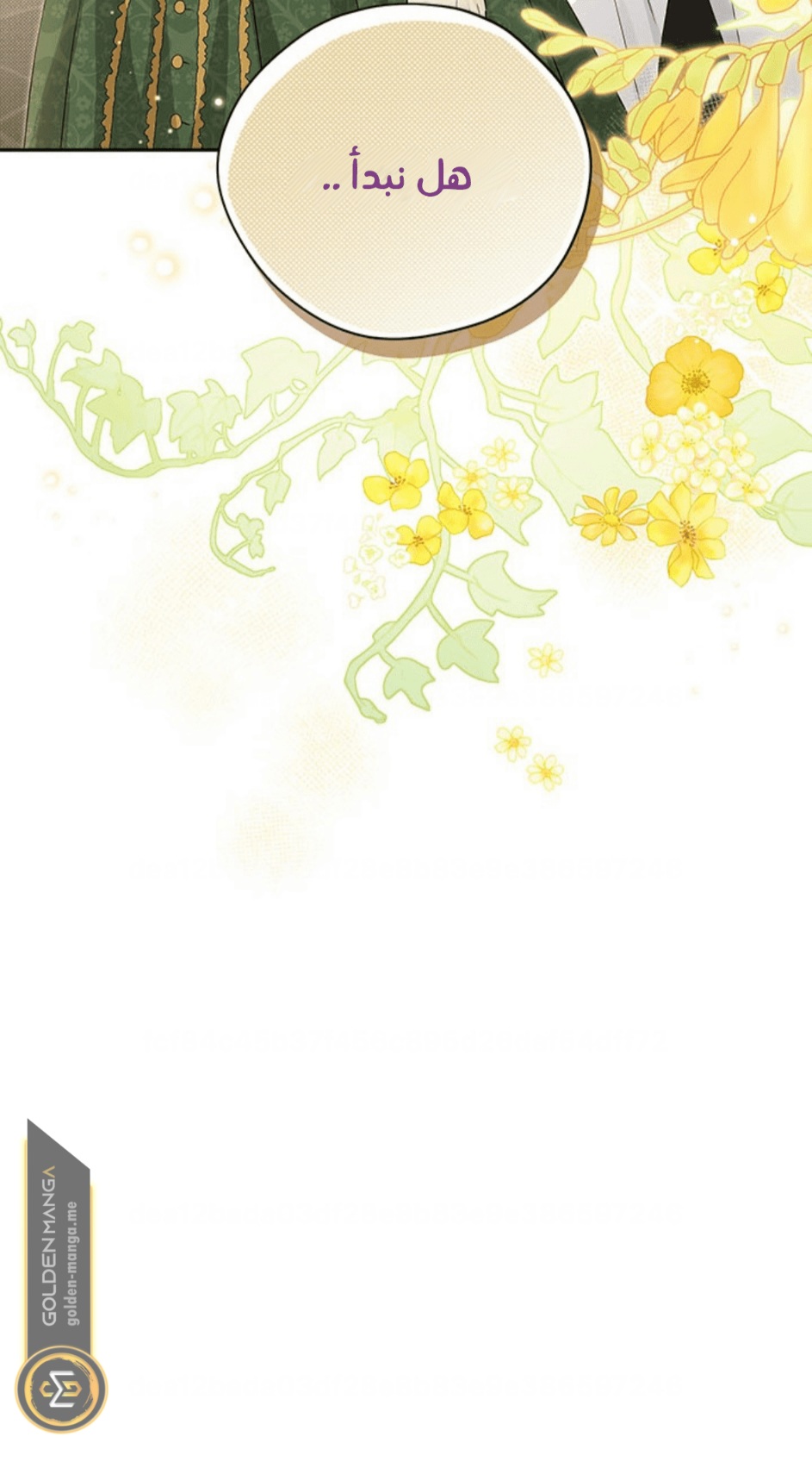 Actually, I Was the Real One: Chapter 103 - Page 19