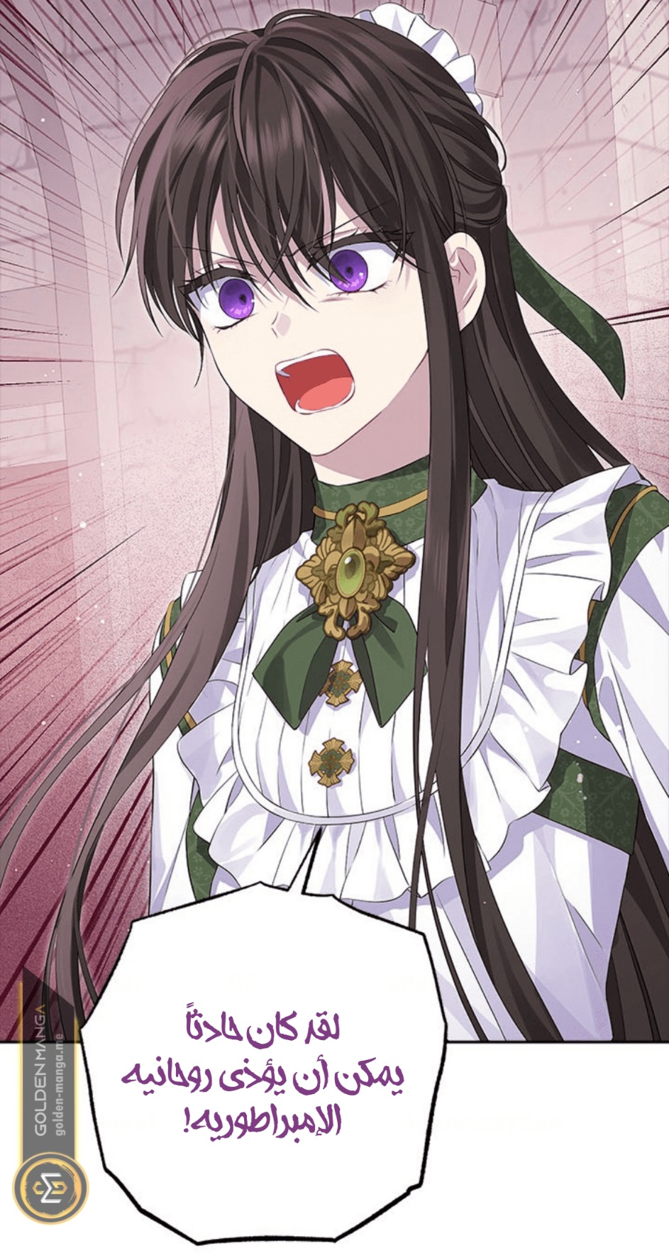 Actually, I Was the Real One: Chapter 103 - Page 24